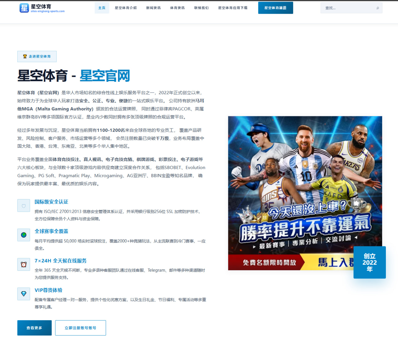 吴京在2026年拳击赛中的战术变化与复出动态分析